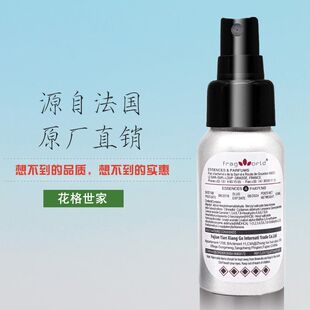 寄情水香水丰富典雅柔和之美西瓜香姜香木香少女约会不二选择