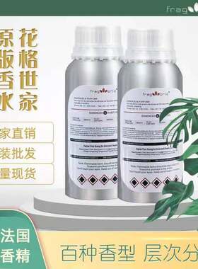 玫瑰薰衣柠檬桂花海洋茉莉香水散装肥皂洗发水沐浴露香薰精油花香