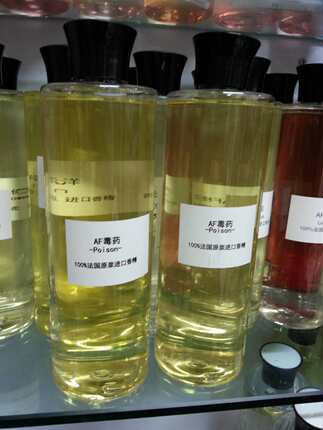 毒药香水紫毒白毒蓝毒红毒甘草杏仁茉莉橙花香草檀香木麝香女性