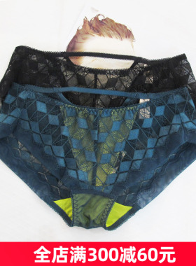 AERENEY爱亦心伊内衣81380/82380/84380性感蕾丝中腰平角裤63380