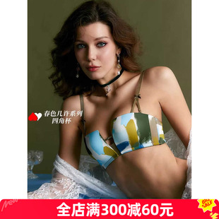 AERENEY/爱恋伊无钢圈内衣女薄款涂鸦印花无痕文胸聚拢显大83525