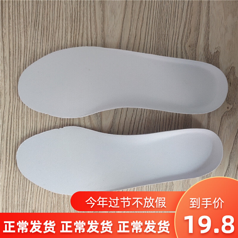 椰子yeezy350 500 700v2 nmd鞋垫原装男女运动满天星防臭舒适 ub
