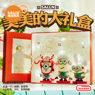 授权小黄人摆件卑鄙 我十二生肖手办模型环球影城公仔潮玩具礼盒