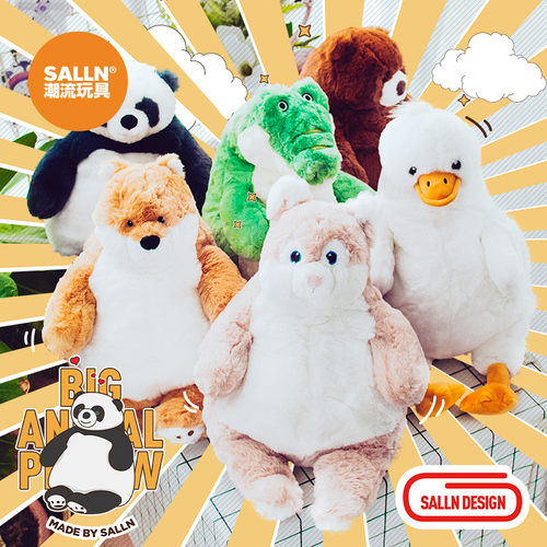 Salln慵懒抱枕宿舍沙发靠垫狗狗