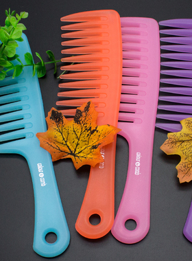 加厚宽齿梳子防摔女孩紫色家庭网红女宝大齿梳子发廊长发直发卷发
