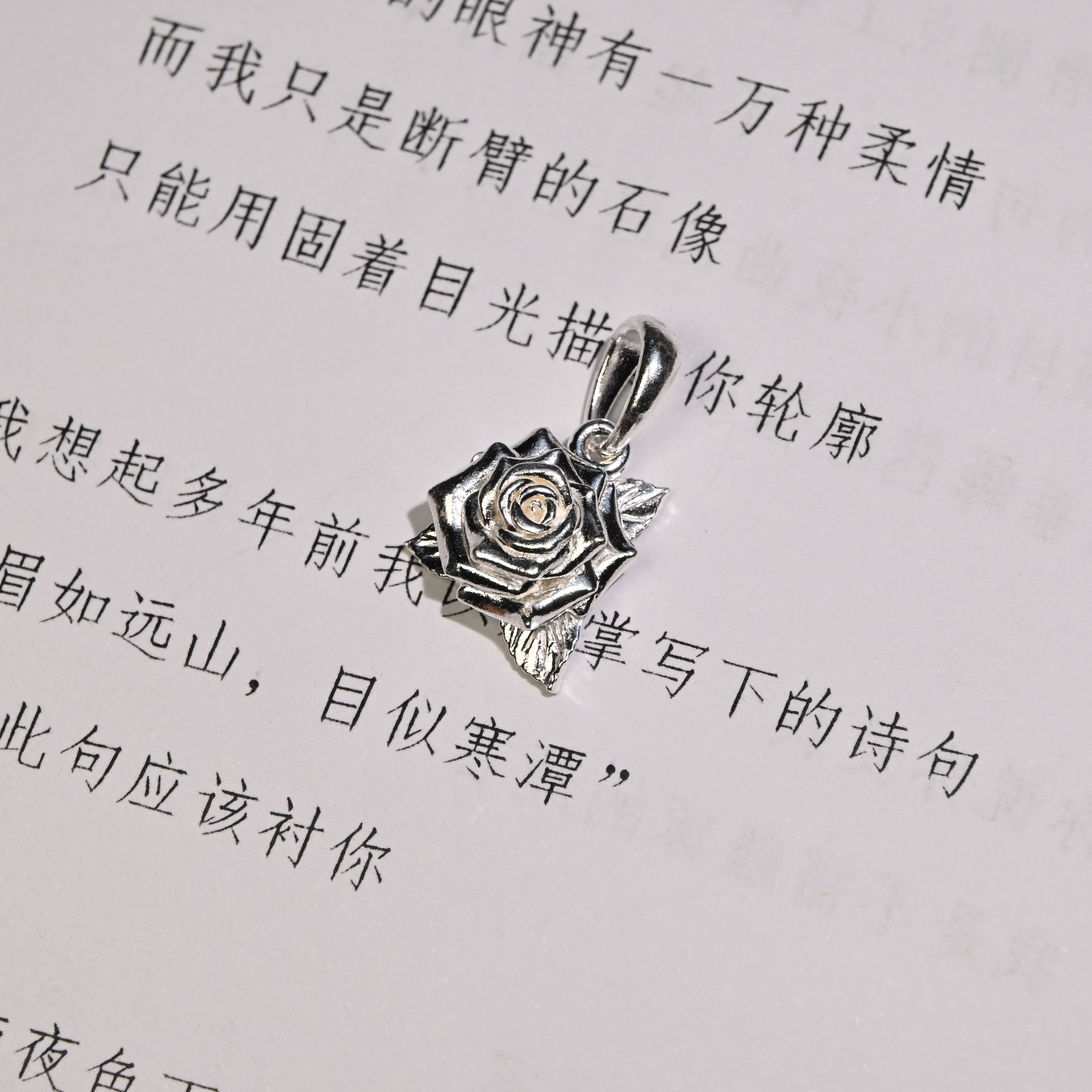身境饰物‖野蔷薇‖原创设计 纯银玫瑰吊坠 你像每一朵花一样