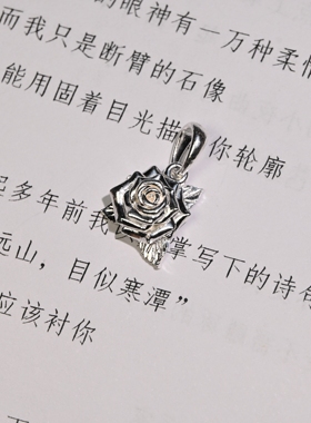 身境饰物‖野蔷薇‖原创设计 纯银玫瑰吊坠 你像每一朵花一样