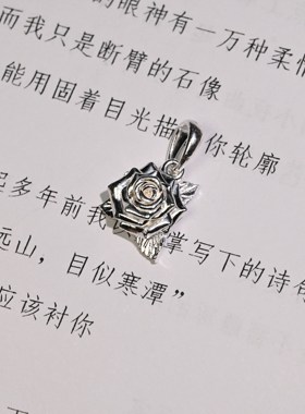 身境饰物‖野蔷薇‖原创设计 纯银玫瑰吊坠 你像每一朵花一样