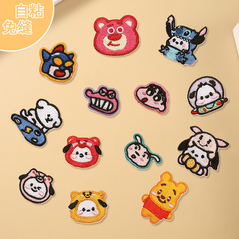 羽绒服补丁贴自粘免缝儿童裤子衣服装饰补洞图案卡通刺绣布贴小号