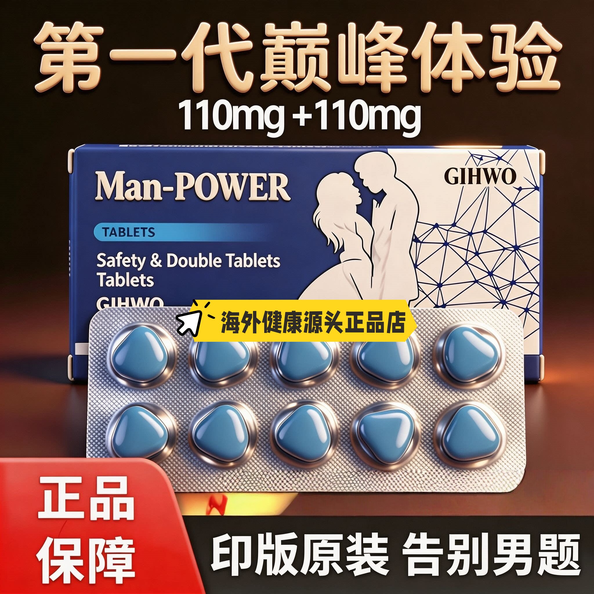 印版原装进口代购经典包装超双男士三角片二合一海外正品店36h房