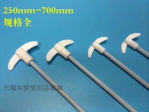 。聚四氟乙烯搅拌桨/ 耐腐蚀四氟搅拌棒250~700mm规格齐全 可开票