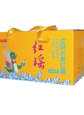汝阳水果红薯汝小薯冰激凌红薯冰烤蜜薯红瑶冷冻冷藏整箱礼盒装