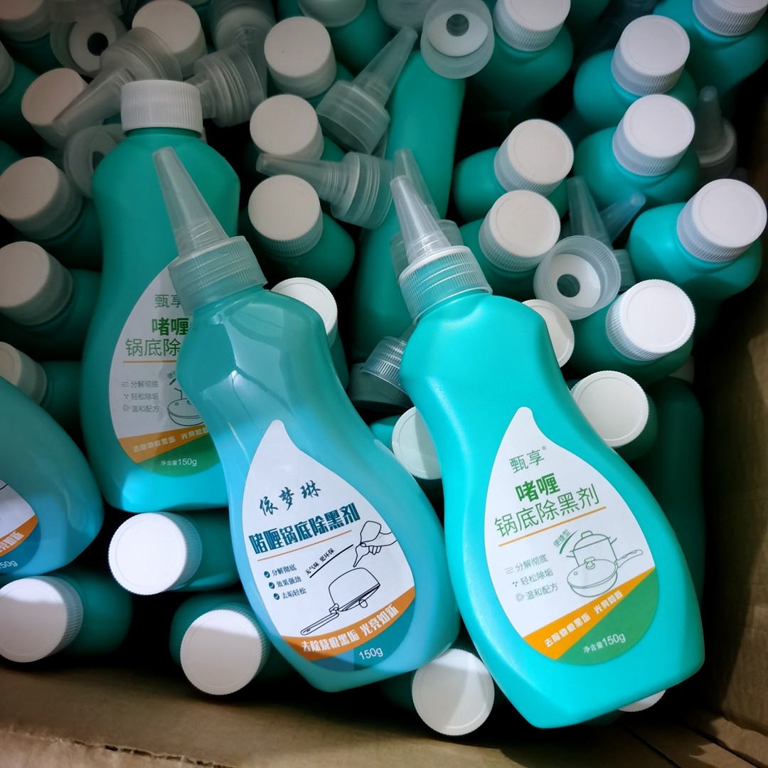 洗锅神器啫喱锅底除黑垢烧焦铁锅炒锅具抛光多功能清洁膏U2,洗护清洁剂/卫生巾/纸/香薰,多用途清洁剂,淘宝优惠券,粉丝福利购,淘宝优惠卷