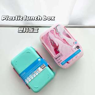 外单大理石纹分格饭盒便携美观耐用午餐盒便当盒保鲜不串味M72