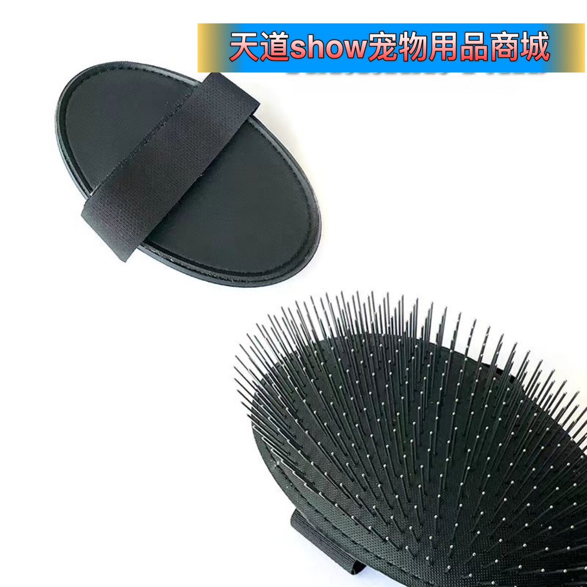进口TD梗犬用掌梳 钢梳 针梳 进口犬用板梳 按摩梳不伤皮发毛梳