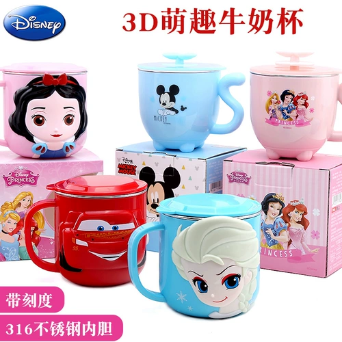 Disney Children's Water Cup Главная чашка нержавеющая сталь чашка детская молочная чашка напитки с водяной чашкой с масштабными мальчиками