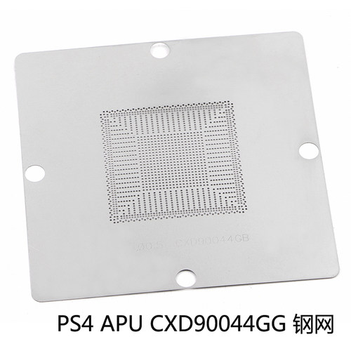 PS4 CPU CXD90044GB定制植球植珠钢网 PS4PRO GPU APU植珠钢网
