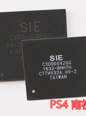 原装PS4 Pro南桥芯片CXD90046GG南桥 ps4Slim CXD90042GG维修配件