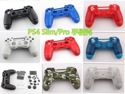 索尼PS4 Pro手柄壳改装JDM-040替换新款PS4slim手柄壳DIY透明外壳