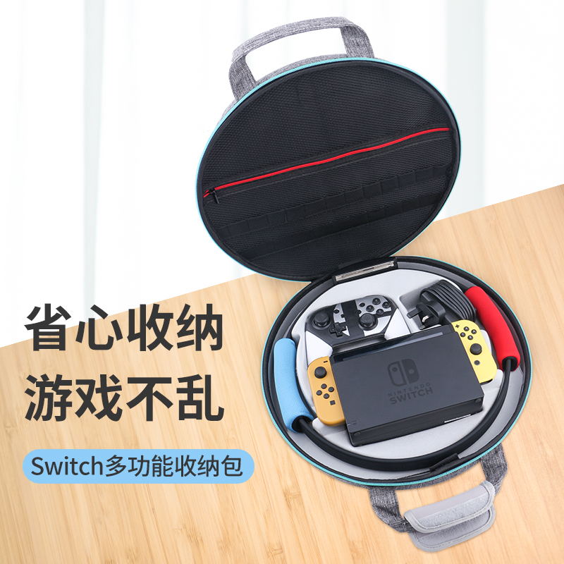 健身环ring-con大冒险手提包