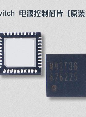 任天堂SWITCH主机充电管理IC M92T36芯片 NS Switch电源控制芯片