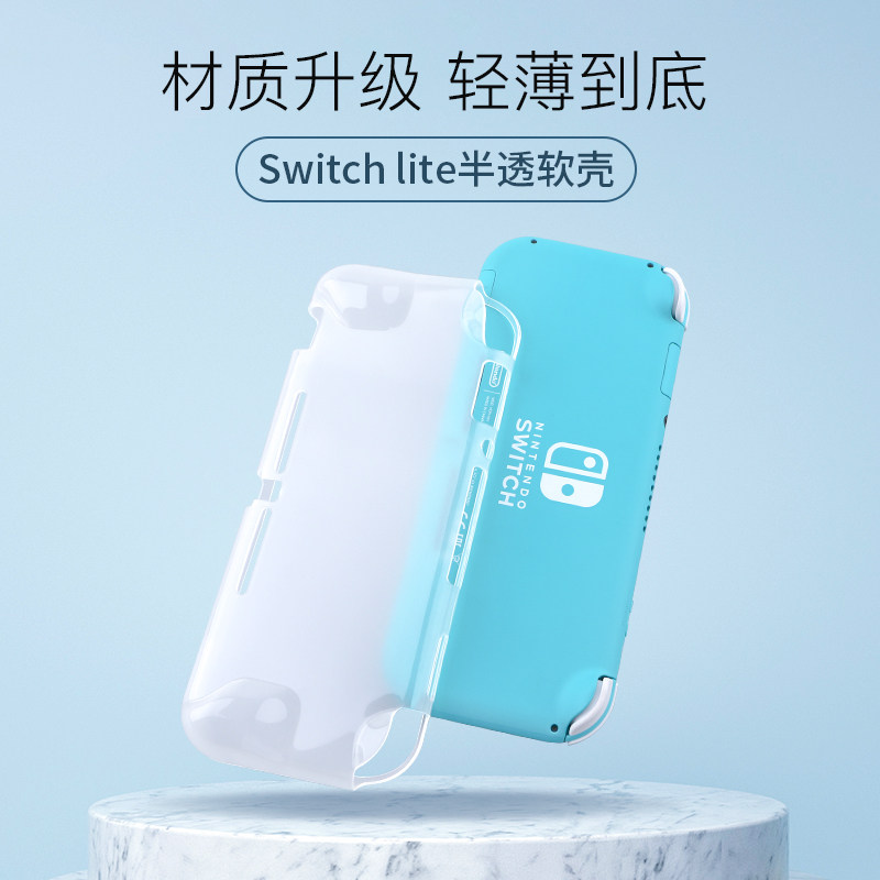 Nintendo Switch Lite Soft protective shell NSL smart cover one silica gel TPU Popular brands of soft shellin the Video game/Fitting/Game/Raiders ,  DS/3DS Accessories , Stylus  category - from Buy2taobao.com to provide professional Taobao agent buy service