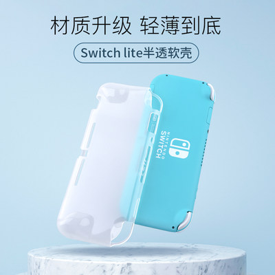 switch保护壳保护套防摔软壳