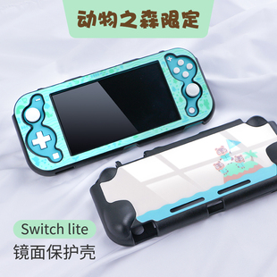 任天堂Switch Lite保护壳全包镜面彩壳 switch硬壳防摔 NSL保护套