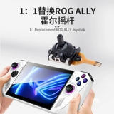 Rog Ally Handheld Rocket Hall с плохим электромагнитным ракетным сроком пожизнен