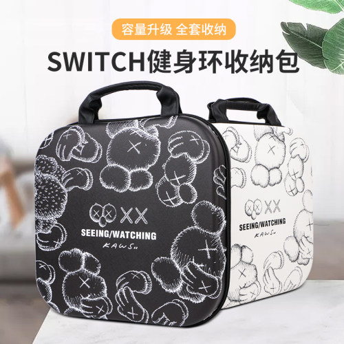 任天堂switch健身全套环收纳包
