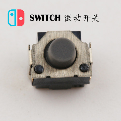 ns手柄微动开关按键switch