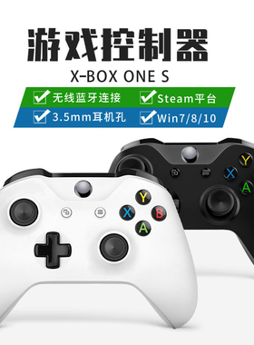 适用微软xbox手柄无线蓝牙震动steam地平线PC电脑one s游戏手柄新