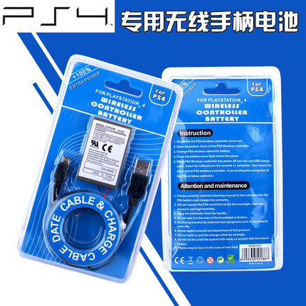 新款 PS4无线手柄内置电池 PS4手柄电池包PS4SLIM PRO手柄电池