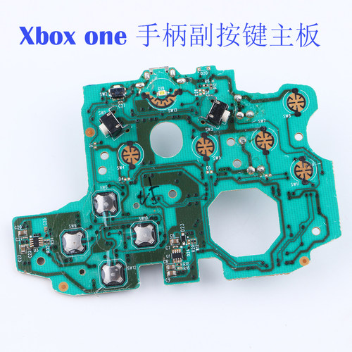 微软主板精英替换维修无线手柄