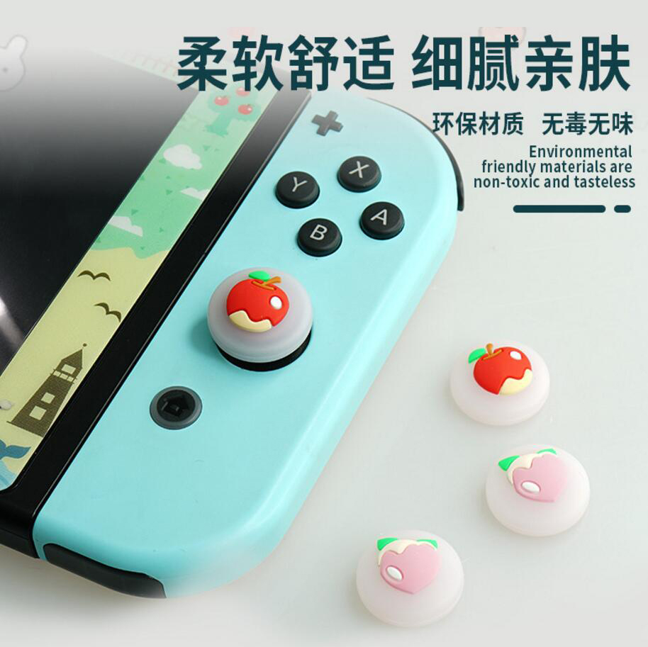 任天堂switch摇杆帽nslite