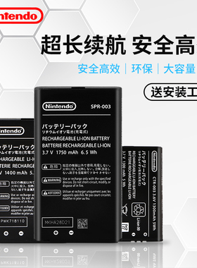 原装NEW 3DSXL 2DS LL游戏机电池新大三老小三掌机更换大容量充电