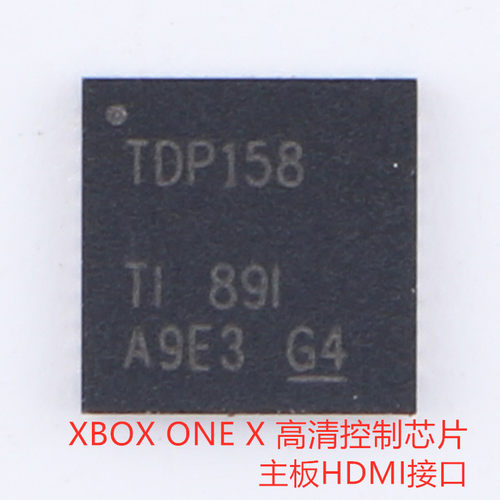 微软XBOXONE X 主机HDMI芯片TDP158 IC 天蝎高清接口插座维修配件 - 封面