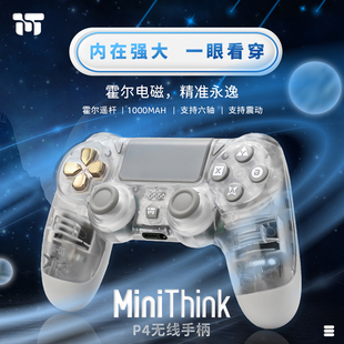 新款 steam手机蓝牙手柄震动霍尔手柄 PS4星陨透明游戏手柄PC电脑版