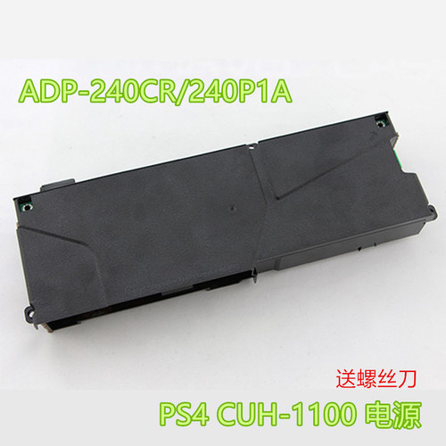 原装ps4主机电源供电维修