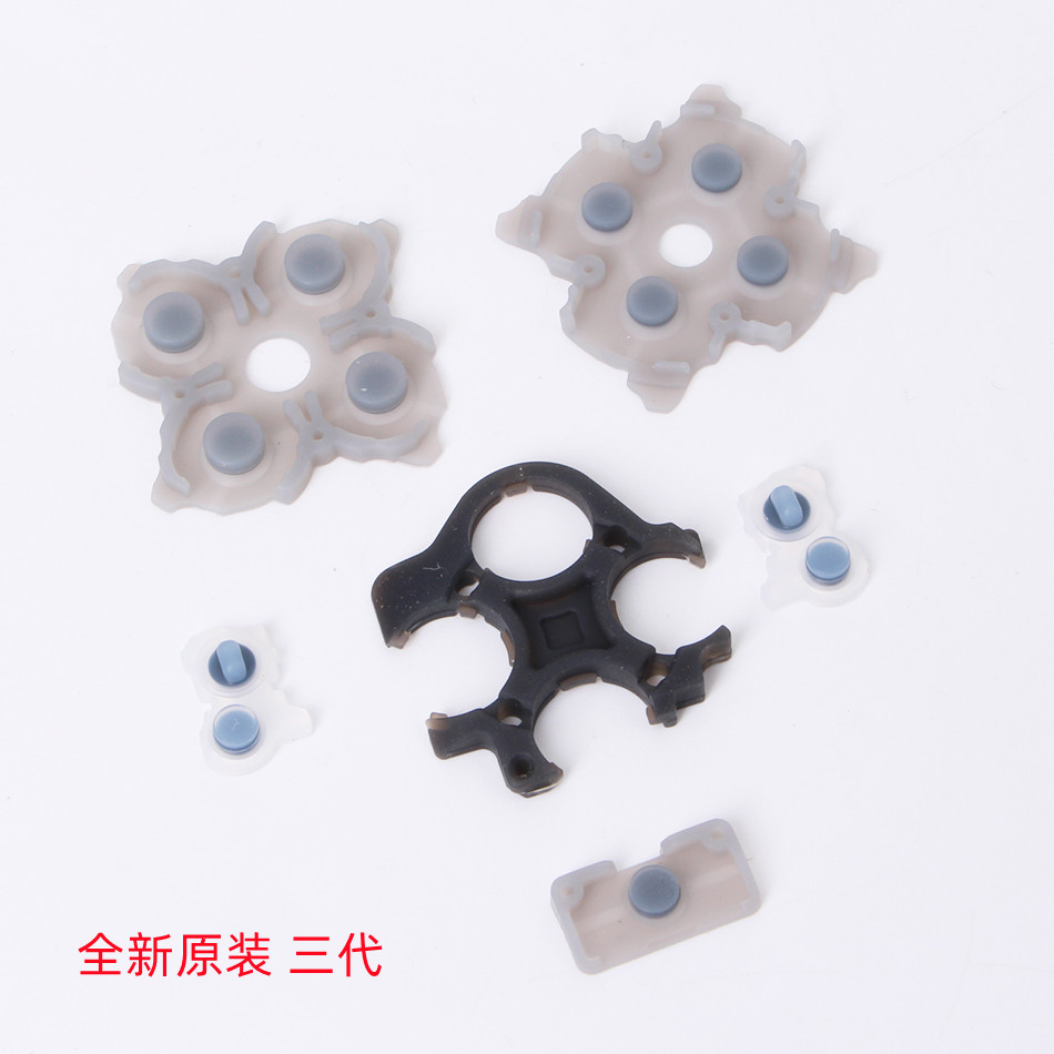 thumbnail for PS5 Handle Conductive Glue Cross Key Function Key L2 R2 L1 R1 Elastic Button Rubber Pad, Rubber Leather Silicone Accessories