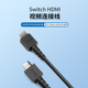 HDMI高清线影音4K投影仪ps4电视显示器连接线PS5充电线 Switch原装