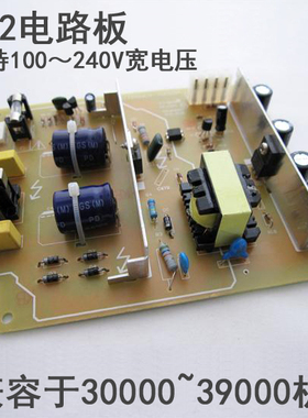 PS2 3W游戏机电源板 PS2电路板3000x 变压器火牛110-220V电源直插