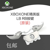 Оригинальный Xbox Elite Version Renter