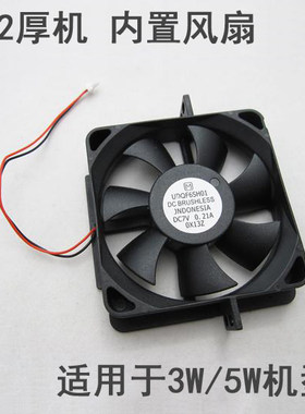 索尼厚机PS2 5W/3W 内置风扇 3000X  主机散热风扇  PS2 3万风扇