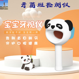 牙齿牙菌斑检测仪显示仪器宝宝牙视仪便携儿童口腔检查工具显示镜