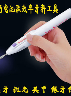 牙齿打磨机磨牙器医用牙科手机