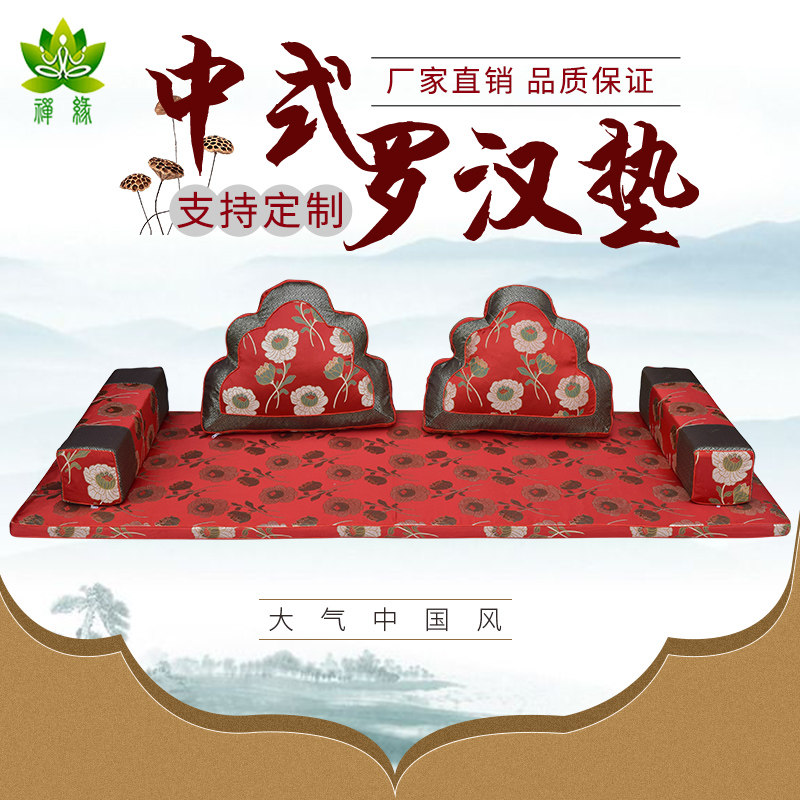 红木罗汉床垫椰棕太师椅圈椅坐垫
