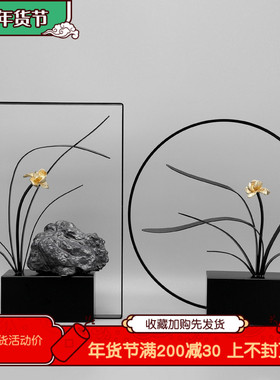 新中式摆件创意铁艺家居客厅酒柜玄关电视柜办公室禅意招财装饰品