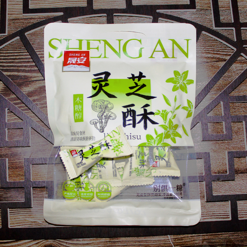长白山特产木糖醇灵芝酥糖节日零食送礼山货礼包糖果休闲100g/袋