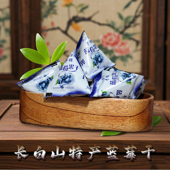 东北长白山特产直销蓝莓干小包装原味休闲零食大果果脯水果干包邮